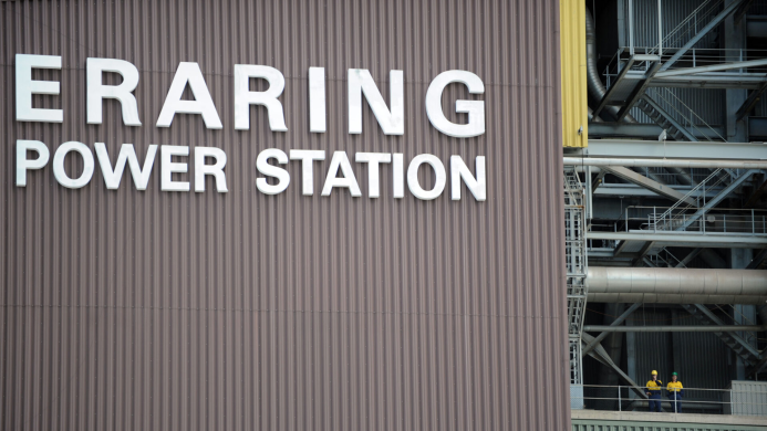 EraringPowerStation